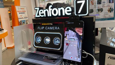 【行情速遞】Asus ZenFone 7 清貨 HK$4,000 有找