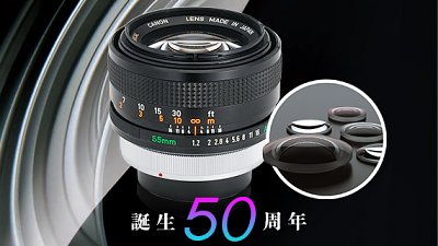 Canon 非球面鏡頭之父！FD 55mm F1.2 AL 問世 50 週年