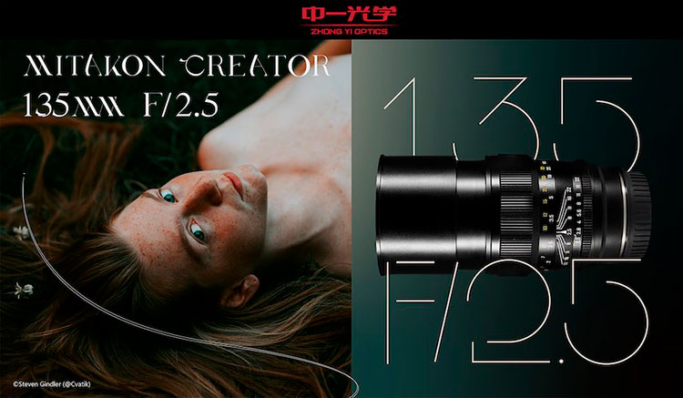 中一光學135mm F2.5 人像鏡僅售HK$2.3K - DCFever.com