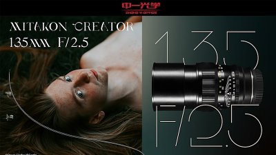 中一光學 135mm F2.5 人像鏡僅售 HK$2.3K