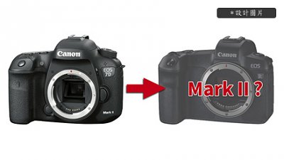 【新機報到】Canon R 系列傳推出 3 款型號