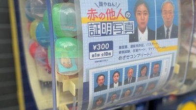 內有 OL、大叔證件相：千奇百趣扭蛋機輕鬆賣出 1000 份