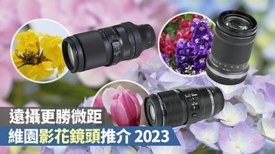 Canon EF-S 18-135mm f/3.5-5.6 IS USM 鏡頭規格、價錢及介紹文 