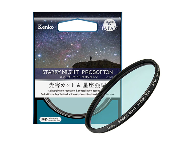 消除光污染兼可強調星座！Kenko Starry Night Prosofton 濾鏡一物兩用