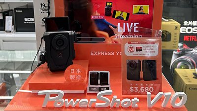 【店長推介】Canon PowerShot V10 少量返貨