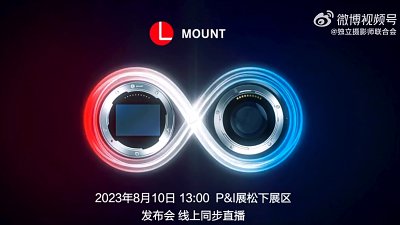 Panasonic 有 L-mount 新品？周四 P&I 展覽揭盅！