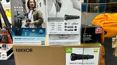 【著數優惠】Nikon Z 800mm f/6.3 VR S 推廣價連 Z9 買更抵