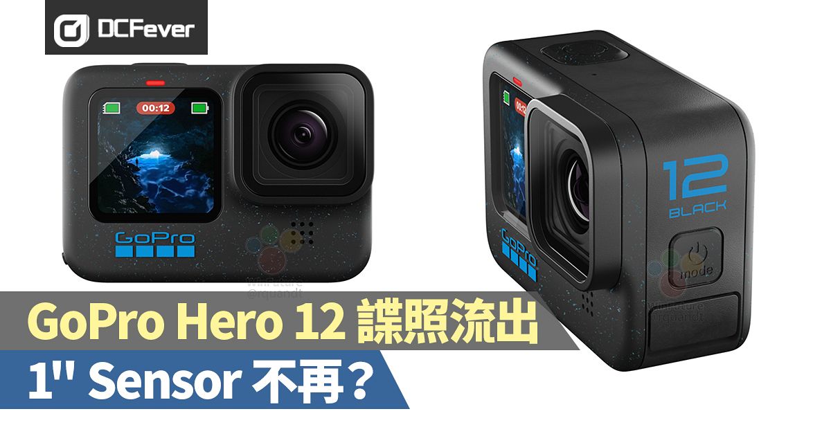 GoPro Hero 12 諜照流出，1