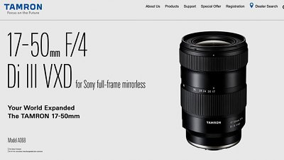 Tamron 17-50mm f/4「流出」10 月 19 日資訊，代表什麼？