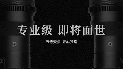 向 Canon 24-105mm F2.8L 致敬？7Artisans 24-96mm T2.9 傳 12 月發表