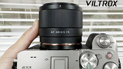 靈巧小廣角：Viltrox AF 40mm F2.5 農曆年後推出！