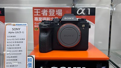 【店長推介】Sony A9 III 推出致 A1 落價更抵玩