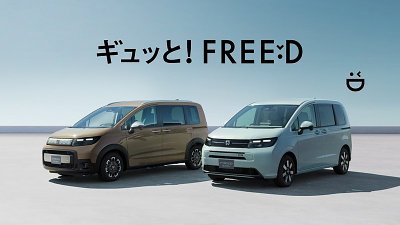 Honda 新 Freed 終於要發表，新車型提前公開！