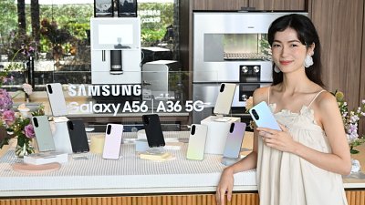 Samsung Galaxy A36、A56 香港定價發表！引入 Awesome Intelligence 功能