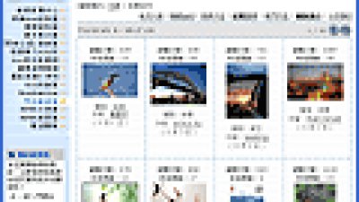 「作品發表區」累積照片超過 10,000 幀﹗