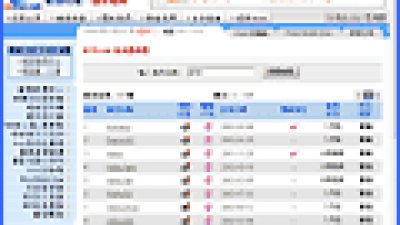 詢眾要求，即日推出會員搜尋功能