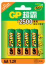 GP 超霸推出 2500 & 950 系列超高容量鎳氫充電池