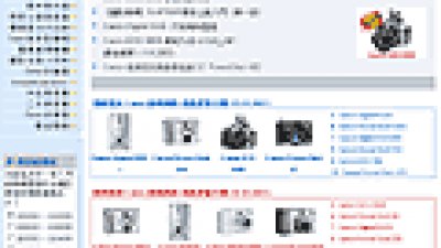 Canon 頻道正式推出﹗
