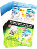 Canon 及 Energizer 聯手推出優惠