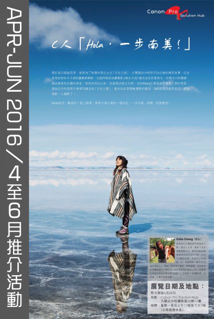 dcf-travel-img-19956