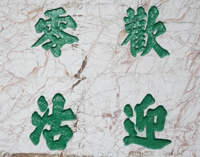 dcf-travel-img-52689