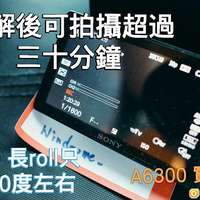 RICOH GR 镜头 光圈及镜间快门 所有 问题 维修