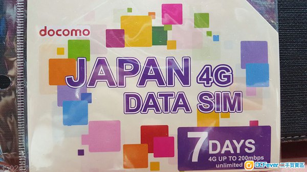 售 8日4G LTE无限数据咭(NTT Docomo) 日本上