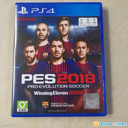 出售 PS4 PES2018 中英文行版 code未用 - DC