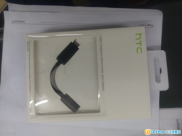 出售 全新HTC type c转3.5mm线 - DCFever.co