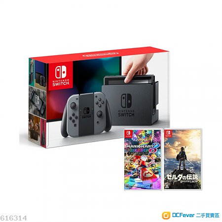 出售 放 全新 Nintendo Switch Grey 灰色 主机 连