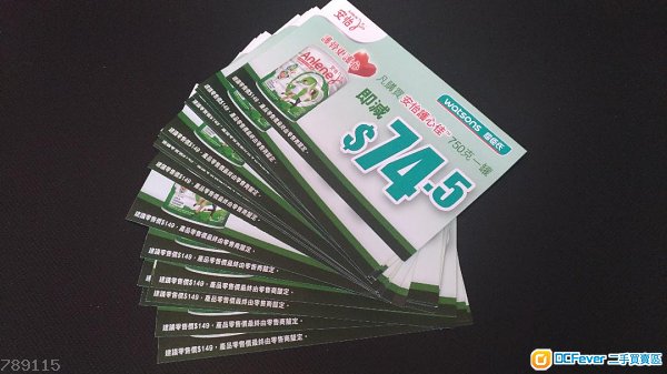 出售 安怡 护心佳奶粉 优惠劵有效期至 2018年