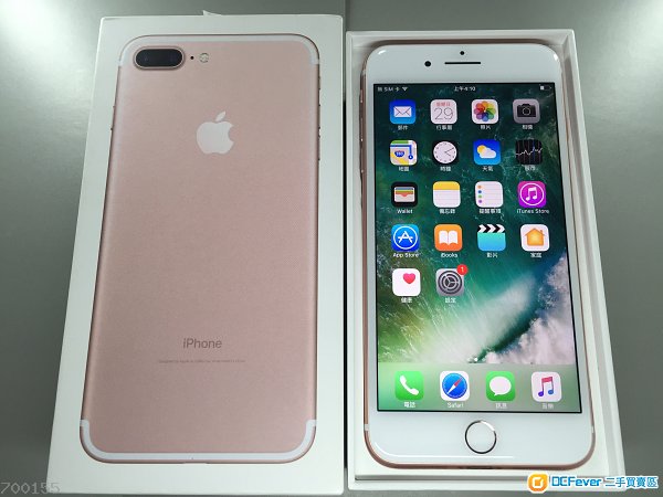 出售 Apple iPhone 7 plus 5.5 *128GB 香港行货