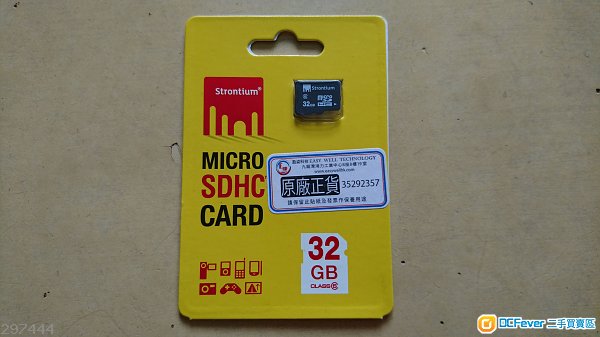 出售 全新 Strontium 32GB MicroSDHC Card - 