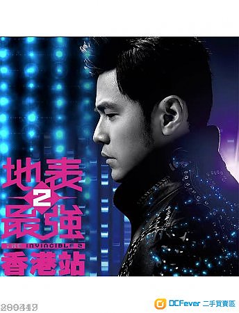 出售 出售物品: 周杰伦2018演唱会香港站尾场1