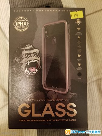 出售 iPhone X 黑色铝框 H9玻璃底 机壳 - DCF