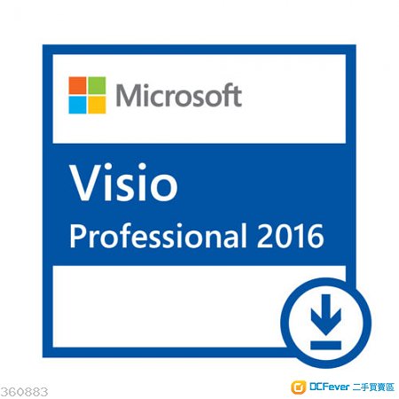 出售 100%正版 Microsoft Office 365 Visio 201
