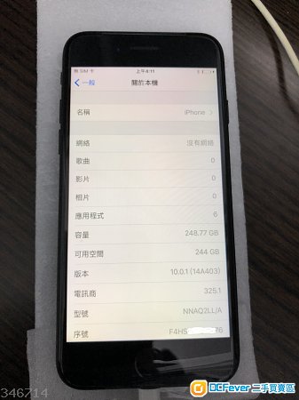 .1 iphone7 4.7 256GB哑黑色刚在apple换新机头