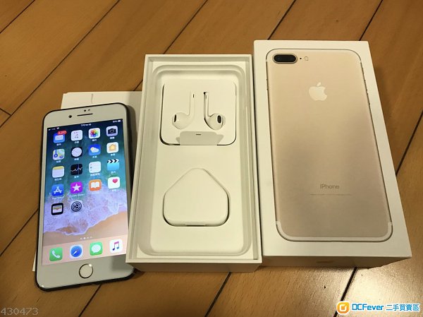 出售 99新iPhone7 Plus 256Gb 5.5吋(金色)行货