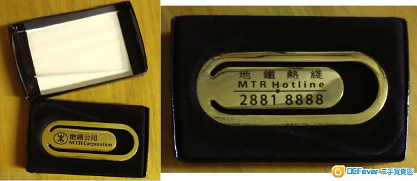 版 车飞\/车票, 金属书签, 2009年利是封,萤光笔+