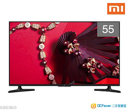 出售 100%全新 小米电视 4A 55寸 4K HDR TV