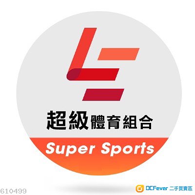 出售 [睇英超] LeSport 超级体育组合 + LeTV 乐
