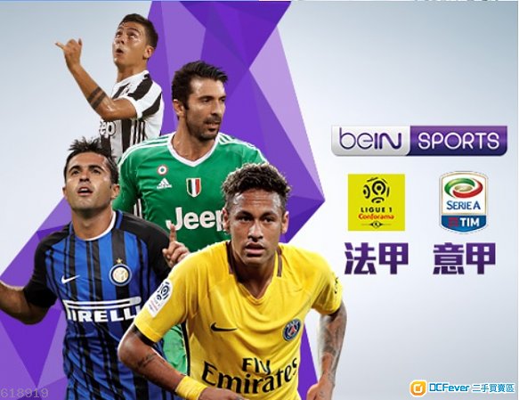 出售 MyTV Super 12个月通行证 , 连法甲意甲的