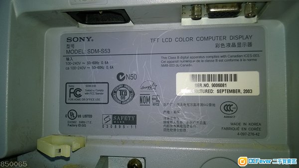 出售 Sony 15 Monitor 电脑显示器 型号: SDM-S