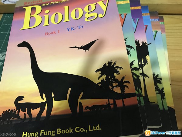 出售 HKDSE Biology 生物科参考书 恐龙书 Bo