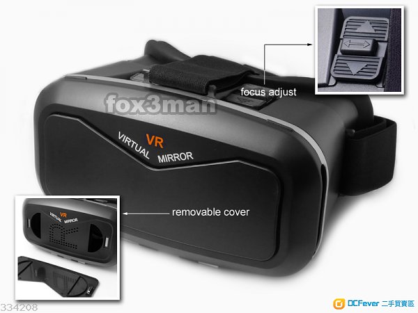 vr眼镜怎么制作能玩游戏 334208_1458833462258.jpg