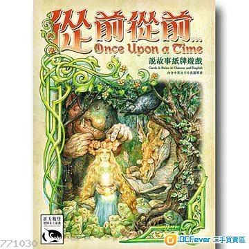 很久很久以前的动物故事 771030_1462346826885.jpg