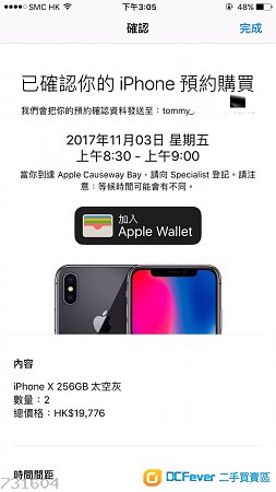 731604_1509310545902.jpg