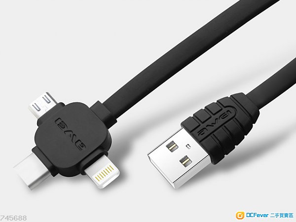 苹果数据线改type-c 745688_1510238051441.jpg