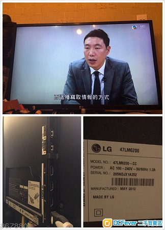 47lm6200 ( 47" lg 3d tv) 90% new 极小用电视