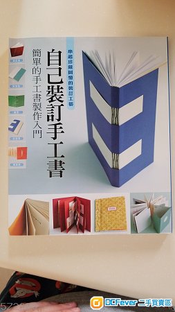 怎么做书本手工简单 572660_1497677185733.jpg
